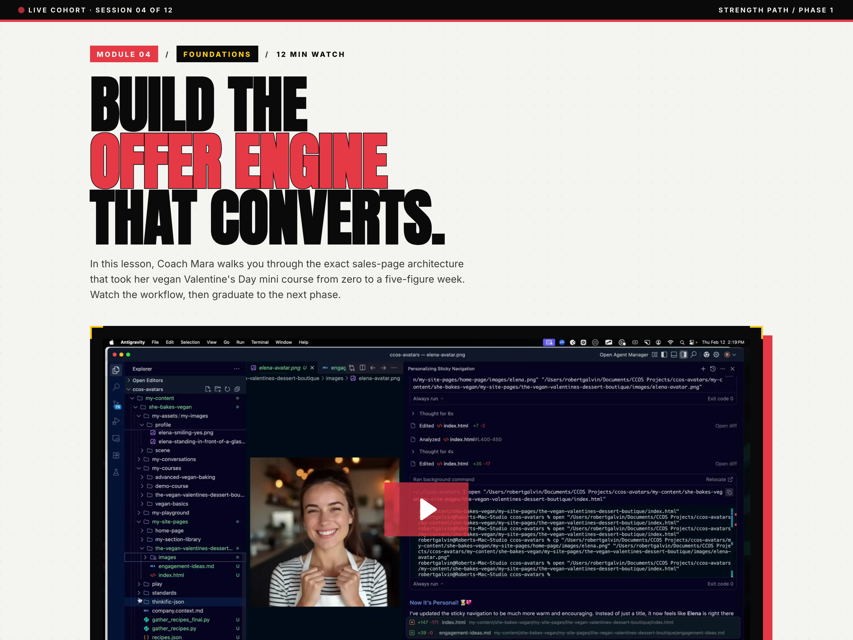 Lesson with Upsell Reveal — End-of-Lesson Upgrade Variant preview
